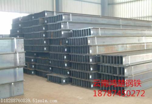 昆明工字鋼價(jià)格報(bào)價(jià)