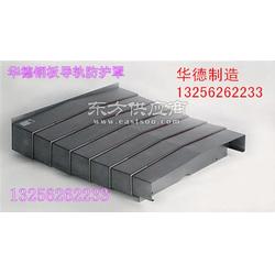 鋼板伸縮式導(dǎo)軌防護罩 定制化方案鑄就卓越產(chǎn)品性能