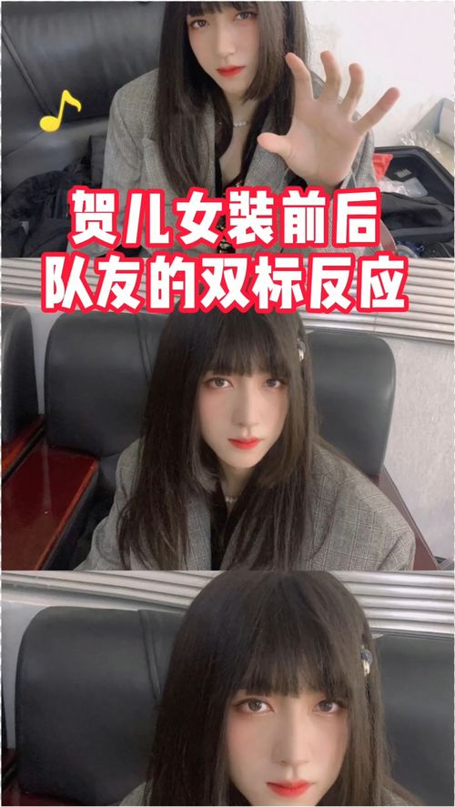 TNT時(shí)代少年團(tuán) 女裝前VS女裝后，這六位馳名雙標(biāo)的反差萌現(xiàn)場