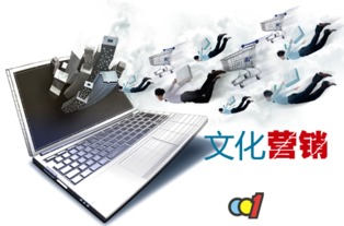 寧德網絡文化經營的現狀與發展思考