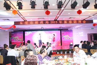 群英匯聚，共創輝煌 從郵政年會看東莞深圳文傳新趨勢